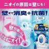 「ファブリーズ トイレ用消臭剤+抗菌 トイレ用 置き型 グリーン・シトラス・ガーデン 詰め替え入り本体 1個 P＆G」の商品サムネイル画像3枚目