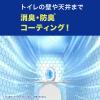 「ファブリーズ トイレ用消臭剤+抗菌 トイレ用 置き型 フルーティ・クラシック・ブーケ 詰め替え入り本体 1個 P＆G」の商品サムネイル画像5枚目