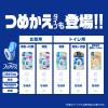 「ファブリーズ トイレ用消臭剤+抗菌 トイレ用 置き型 フルーティ・クラシック・ブーケ 詰め替え入り本体 1個 P＆G」の商品サムネイル画像6枚目
