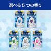 「ファブリーズ トイレ用消臭剤+抗菌 トイレ用 置き型 フルーティ・クラシック・ブーケ 詰め替え入り本体 1個 P＆G」の商品サムネイル画像8枚目