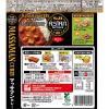 「エスビー食品 アジアンテラス マッサマンカレー 中辛 1個 レンジ対応 レトルト」の商品サムネイル画像2枚目
