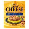 「エスビー食品 濃厚チーズキーマカレー 中辛 1セット（2個）レンジ対応 レトルト WOW！CHEESE（ワオ・チーズ）」の商品サムネイル画像2枚目