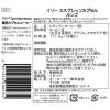 「【専用カプセル】illy（イリー）エスプレッソ カプセル ルンゴ 1個（18杯）」の商品サムネイル画像2枚目