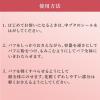 「綾花 潤肌実 粉おしろい パール 20g ちふれ化粧品」の商品サムネイル画像5枚目