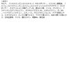 「綾花 潤肌実 粉おしろい パール 20g ちふれ化粧品」の商品サムネイル画像7枚目