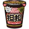 「日清食品 カップヌードル 担担  [花椒とゴマ香るコク旨たんたん] 1セット（20食） カップ麺 カップラーメン」の商品サムネイル画像9枚目