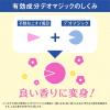 「消臭剤 デオッシュ DEOSH タンクにおくタイプ 消臭芳香洗浄剤 エクストラブーケの香り 1個 アース製薬」の商品サムネイル画像4枚目