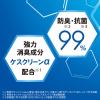 「NIOI-POI ニオイポイ×におわなくてポイ 共通カセット 1セット（3個パック） カセット カートリッジ アップリカ」の商品サムネイル画像4枚目