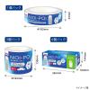 「NIOI-POI ニオイポイ×におわなくてポイ 共通カセット 1セット（3個パック） カセット カートリッジ アップリカ」の商品サムネイル画像6枚目