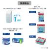 「NIOI-POI ニオイポイ×におわなくてポイ 共通カセット 1セット（3個パック） カセット カートリッジ アップリカ」の商品サムネイル画像9枚目