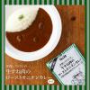 「エスビー食品 レストランレトルトカレーギフト RRA-50 20食入（2種類×10食）2箱」の商品サムネイル画像4枚目