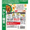 「エスビー食品 カレー曜日 甘口 1人前・230g 1セット（3個）レンジ対応 レトルトカレー」の商品サムネイル画像3枚目