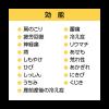 「バブ メディキュア 2種アソート 1箱（12錠入） 高濃度炭酸 薬用入浴剤 花王」の商品サムネイル画像8枚目