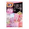 「バブ 至福の花めぐり浴 1箱（12錠入） 入浴剤 透明タイプ 花王」の商品サムネイル画像2枚目