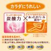 「バブ 至福の花めぐり浴 1セット（12錠入×2箱） 入浴剤 透明タイプ 花王」の商品サムネイル画像4枚目