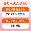 「バブ 至福の花めぐり浴 1セット（12錠入×2箱） 入浴剤 透明タイプ 花王」の商品サムネイル画像5枚目