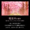 「バブ 至福の花めぐり浴 1セット（12錠入×2箱） 入浴剤 透明タイプ 花王」の商品サムネイル画像8枚目