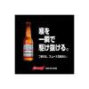 「【ロハコ限定】【おまけ付き】輸入ビール バドワイザー 缶 330ml 6本＋（おまけ）バドワイザー ゼロ350ml 1本」の商品サムネイル画像3枚目