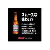 「【ロハコ限定】【おまけ付き】輸入ビール バドワイザー 缶 330ml 6本＋（おまけ）バドワイザー ゼロ350ml 1本」の商品サムネイル画像4枚目