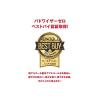 「【ロハコ限定】【おまけ付き】輸入ビール バドワイザー 缶 330ml 6本＋（おまけ）バドワイザー ゼロ350ml 1本」の商品サムネイル画像8枚目