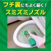 「サンポールV トイレ 掃除 洗剤 便器の黄ばみ 尿石除去 大容量 3L 1本 大日本除虫菊」の商品サムネイル画像4枚目