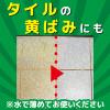 「サンポール トイレ クリーナー 掃除 洗剤 便器の黄ばみ 尿石除去 大容量 3L 1本 KINCHO キンチョー」の商品サムネイル画像5枚目