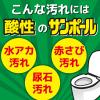 「サンポール トイレ クリーナー 掃除 洗剤 便器の黄ばみ 尿石除去 大容量 3L 1本 KINCHO キンチョー」の商品サムネイル画像6枚目