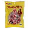 「スッパイマン 梅キャンディー 10個入 2個 上間菓子店 飴 キャンディ」の商品サムネイル画像2枚目