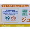 「【アウトレット】丸眞 ラプンツェル フラワーパステル ジュニアバスタオル 2125021200 1枚」の商品サムネイル画像4枚目