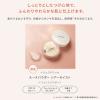 「数量限定 naturaglace（ナチュラグラッセ） ルースパウダーシアーモイスト2023 11g SPF13・PA++」の商品サムネイル画像3枚目