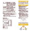 「UCC カフェプラス 4.5ml 　1袋（20個入）」の商品サムネイル画像3枚目