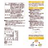 「UCC カフェプラス 4.5ml 　1袋（40個入）」の商品サムネイル画像3枚目