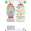 「ブレスケア 水で飲む息清涼カプセル 詰め替え用 ストロングミント 100粒 1個（50粒×2）小林製薬」の商品サムネイル画像3枚目