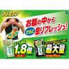 「ブレスケア 水で飲む息清涼カプセル 詰め替え用 ストロングミント 100粒 1個（50粒×2）小林製薬」の商品サムネイル画像5枚目