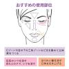 「Attenir（アテニア） ザ リフレクター SPF23・PA++」の商品サムネイル画像4枚目