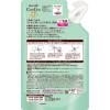 「ケアセラ AP フェイス＆ボディ乳液 大容量ポンプ用つめかえ 370mL ロート製薬」の商品サムネイル画像2枚目