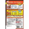 「ストレート赤から鍋スープ 1番 720g 3個 イチビキ 鍋つゆ 鍋の素」の商品サムネイル画像4枚目