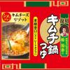 「韓福善のキムチ鍋つゆ 700g 3個 ヤマキ 鍋の素」の商品サムネイル画像6枚目