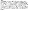 「ル・マイルド フェイスクリーム 高保湿 60g 健栄製薬」の商品サムネイル画像2枚目