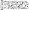 「ル・マイルド 乳液（トライアルサイズ） 高保湿 40ml 健栄製薬」の商品サムネイル画像2枚目