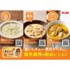 「濃いシチュー 贅沢チーズ (期間限定) 1セット（1個×2） エスビー食品」の商品サムネイル画像5枚目
