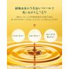 「クナイプ 泡ボディウォッシュ グーテナハトホップ＆バレリアンの香り 450g 【泡タイプ】 ボディソープ」の商品サムネイル画像6枚目