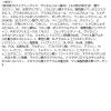 「ミノンアミノモイスト エイジングケア アイクリーム 25g 第一三共ヘルスケア」の商品サムネイル画像6枚目
