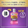 「（セール）リステリン トータルケア 歯周マイルド 低刺激 ノンアルコール フレッシュブーケ味 1000ml 1セット（2本）マウスウォッシュ 医薬部外品」の商品サムネイル画像7枚目
