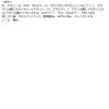 「マンダム ロングキープジェル ウルトラハード 225g」の商品サムネイル画像7枚目