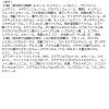 「ルシード デザインヘアカラー モダンブラウン 2B メンズ用 白髪染め マンダム（医薬部外品）」の商品サムネイル画像3枚目