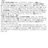 「ルシード デザインヘアカラー マットアッシュ 2M メンズ用 白髪染め マンダム（医薬部外品）」の商品サムネイル画像3枚目