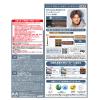 「ルシード デザインヘアカラー クールアッシュ 2A メンズ用 白髪染め マンダム（医薬部外品）」の商品サムネイル画像2枚目