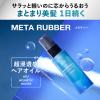 「GATSBY（ギャツビー）メタラバー オイル アクアティックモイスト 65ml 2個 マンダム」の商品サムネイル画像4枚目