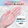 「GATSBY（ギャツビー）メタラバー オイル アクアティックモイスト 65ml 2個 マンダム」の商品サムネイル画像7枚目
